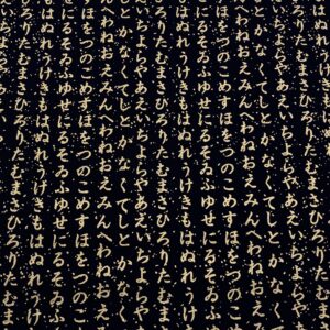 Bla03/EE - Lotus Garden - Japanese Hiragana Writing Black